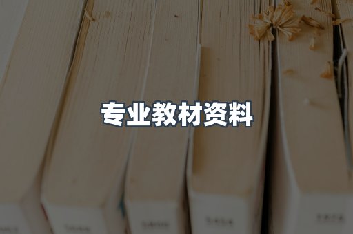 MOBI电子书
