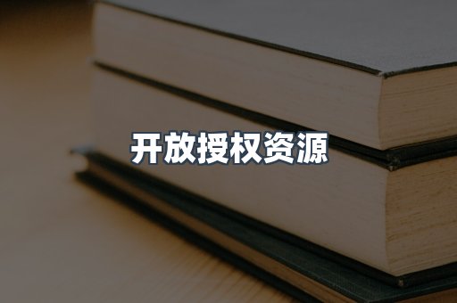 PDF电子书下载